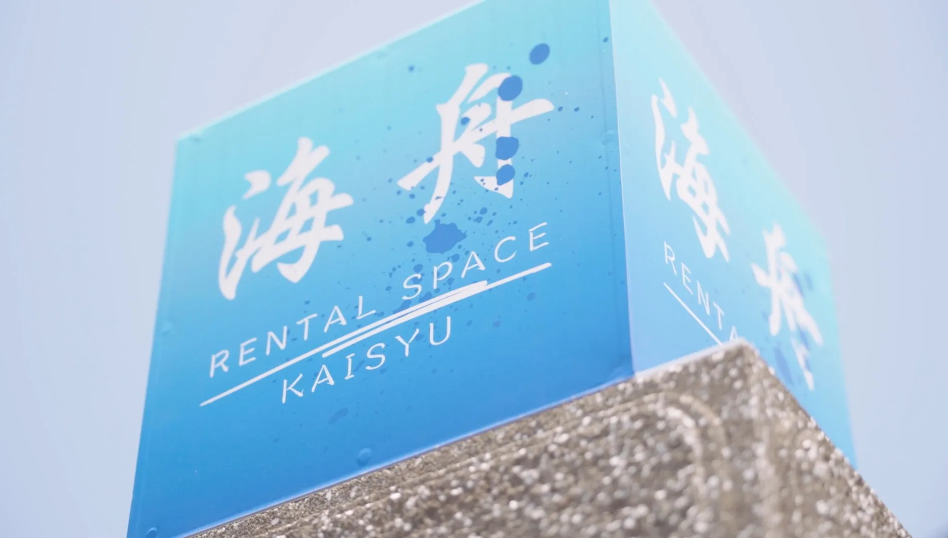 充実した周辺施設